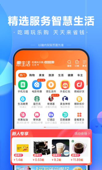 qq飞车手游云游戏下载截图3