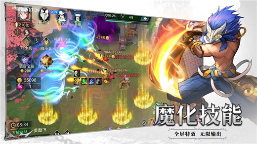 斗魔骑士ios截图2