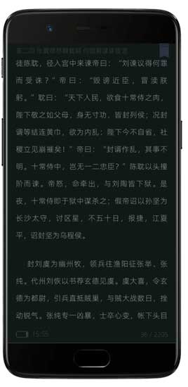 藏书馆破解版截图4