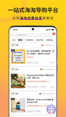 AC派app截图1