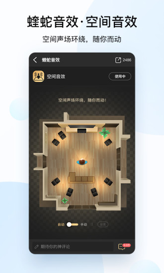 酷狗音乐最新解锁版截图1