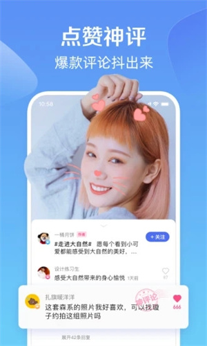 度小视最新版APP截图3