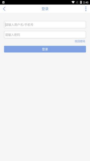 qzzn论坛app下载截图3