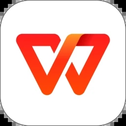 WPS Office正式版