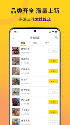 AC派app截图5