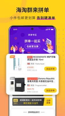 AC派app截图4