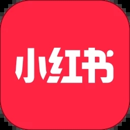 小红书app最新版