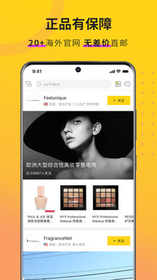 AC派app截图3