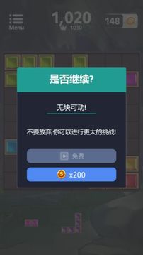 老版经典俄罗斯方块黑白截图1