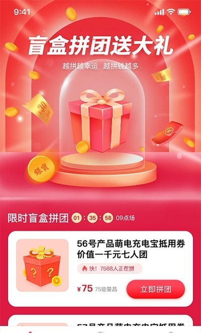 银宝优选app最新版截图3