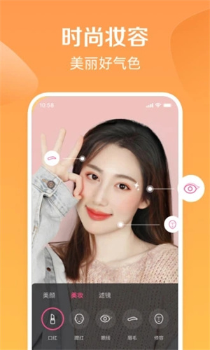 度小视最新版APP截图1