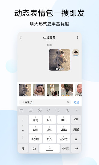 酷狗音乐最新解锁版截图3