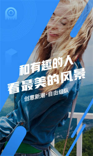 墨鱼旅行app截图3