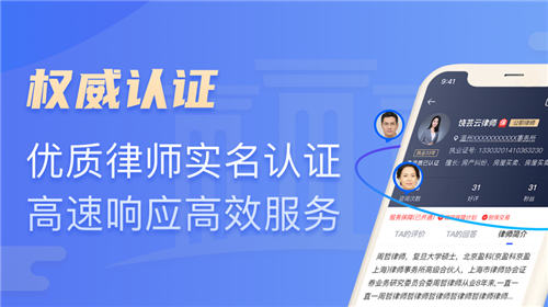 百姓律师app最新版截图2