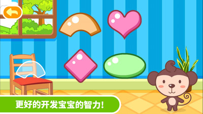 多多学本领免费截图2