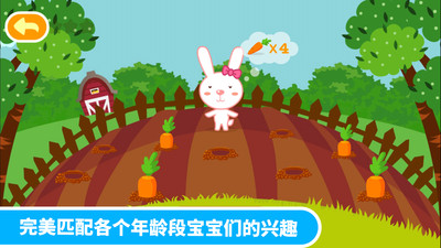 多多学本领免费截图3