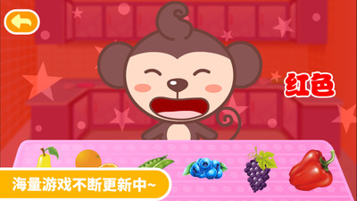 多多学本领免费截图5