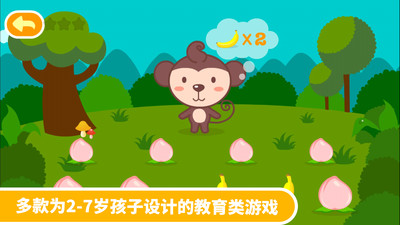 多多学本领免费截图1