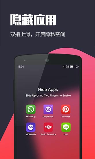 Hola桌面截图5