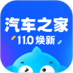 汽车之家官方版APP