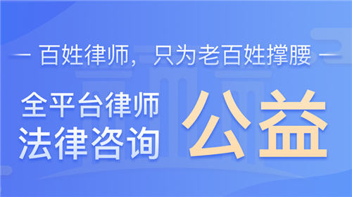 百姓律师app最新版截图3