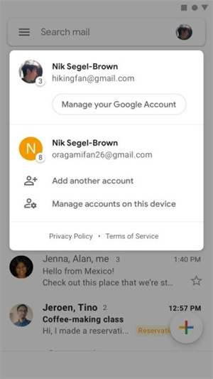 GmailAPP免费版截图1
