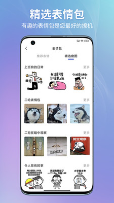 恋小帮解锁版截图4