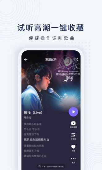 浮浮雷达appIOS截图5