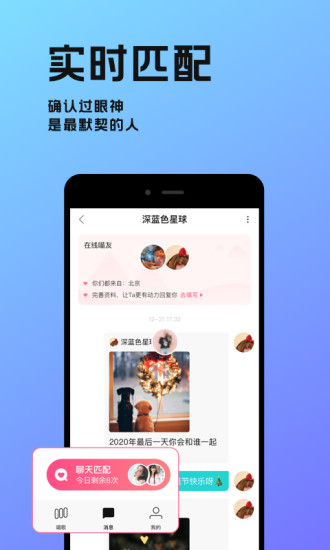 猫爪弹唱最新版截图5