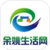余姚生活网app最新版下载
