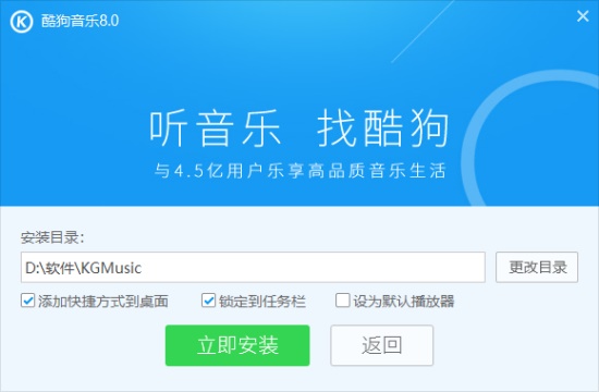 酷狗音乐播放器最新版截图1