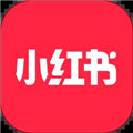 小红书app官方免费版下载