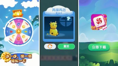 我的乐消除app最新版截图3