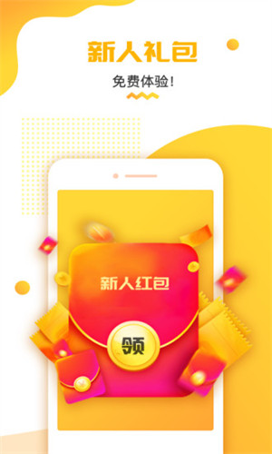 货车定位app截图3