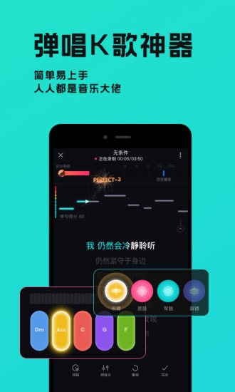 猫爪弹唱最新版截图3