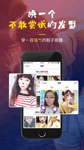余姚生活网app最新版下载截图2