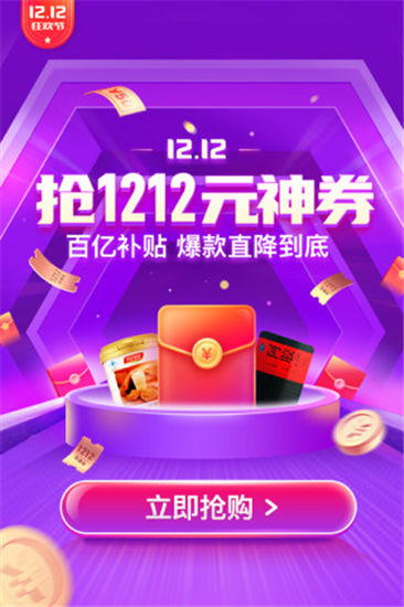 平安医家最新版截图3