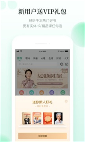 有书app手机最新版截图4