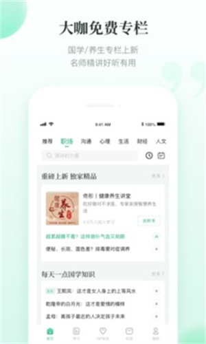 有书app手机最新版截图3