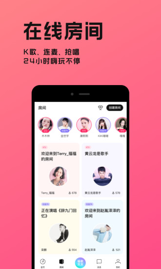 猫爪弹唱最新版截图4
