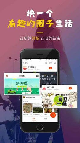 余姚生活网app最新版下载截图3