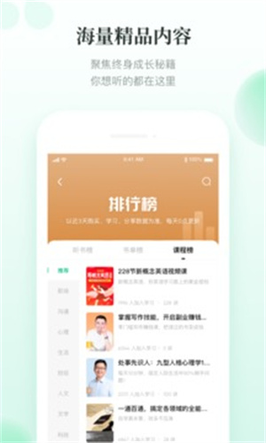 有书app手机最新版截图2