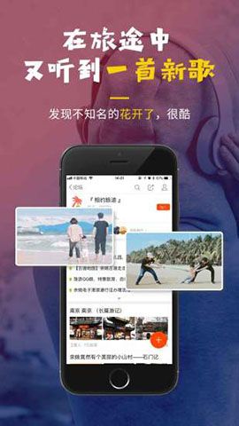 余姚生活网app最新版下载截图1