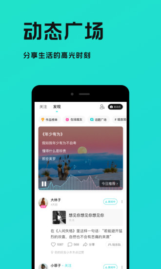 猫爪弹唱最新版截图1