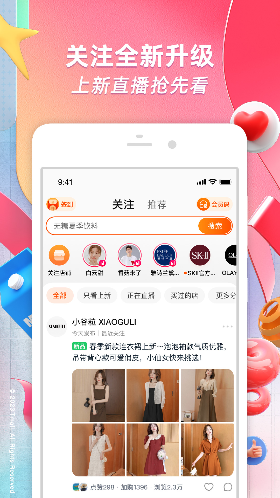 淘宝国际版截图3