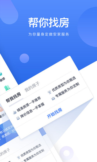QQ音乐解锁版永久绿钻2021截图2