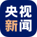 央视新闻官方最新版APP