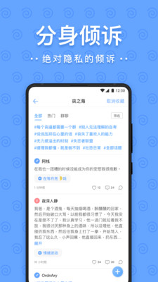 一罐APP下载安卓截图2