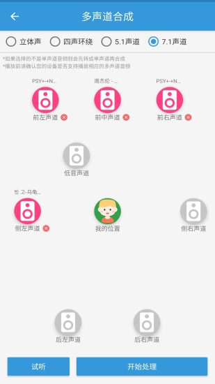 MP3提取转换‪器下载2022安卓最新版截图4