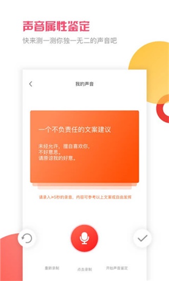 2020新版音悦咖app截图3